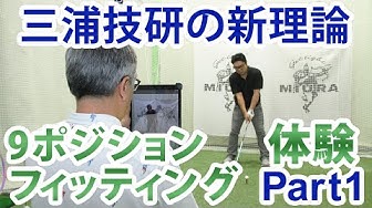 ゴルフ用品界 Youtube ゴルフ用品界 Youtube