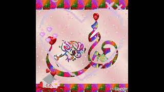 قمر سيدنا النبي