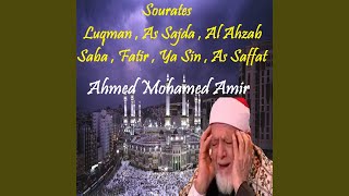 Sourate Al Ahzab (Quran)