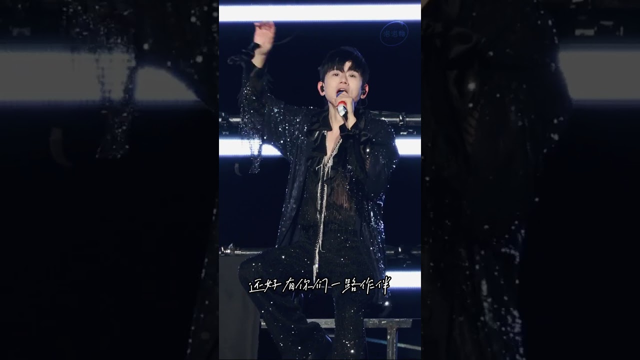在 YouTube 上观看 #张杰 长大不简单 跌跌和撞撞|2024演唱会 在 YouTube 上观看 #张杰 长大不简单 跌跌和撞撞|2024演唱会