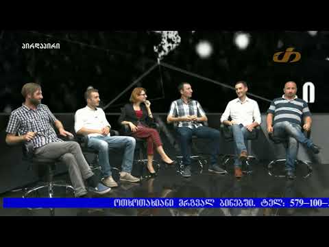 განსხვავებული აზრი - სამოქალაქო აქტივიზმი გორში