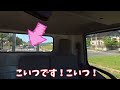 ドラレコ注意喚起映像!224 #ドラレコ #注意喚起 #DQN