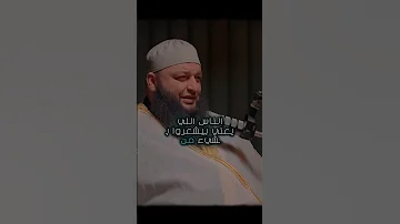 لماذا تضع مؤثرات صوتيه على الفيديوهات تبعك الشيخ علاء جابر اكسبلور بودكاست Viral Shorts 