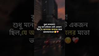 arale tmy khujechi #lovesong #breakupstory #girl #haooy