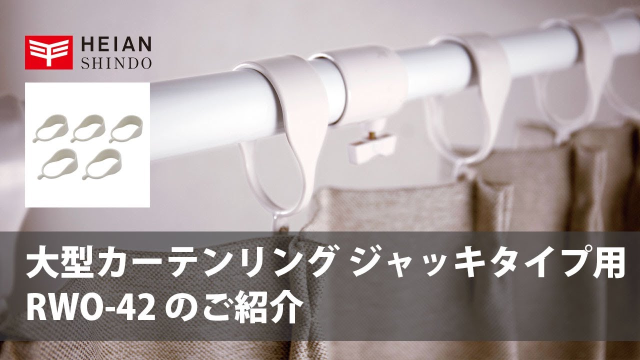 ふすまを取り外す方法は 押入れカーテンのメリット デメリットと賃貸でも取りつけられるレール Karimo