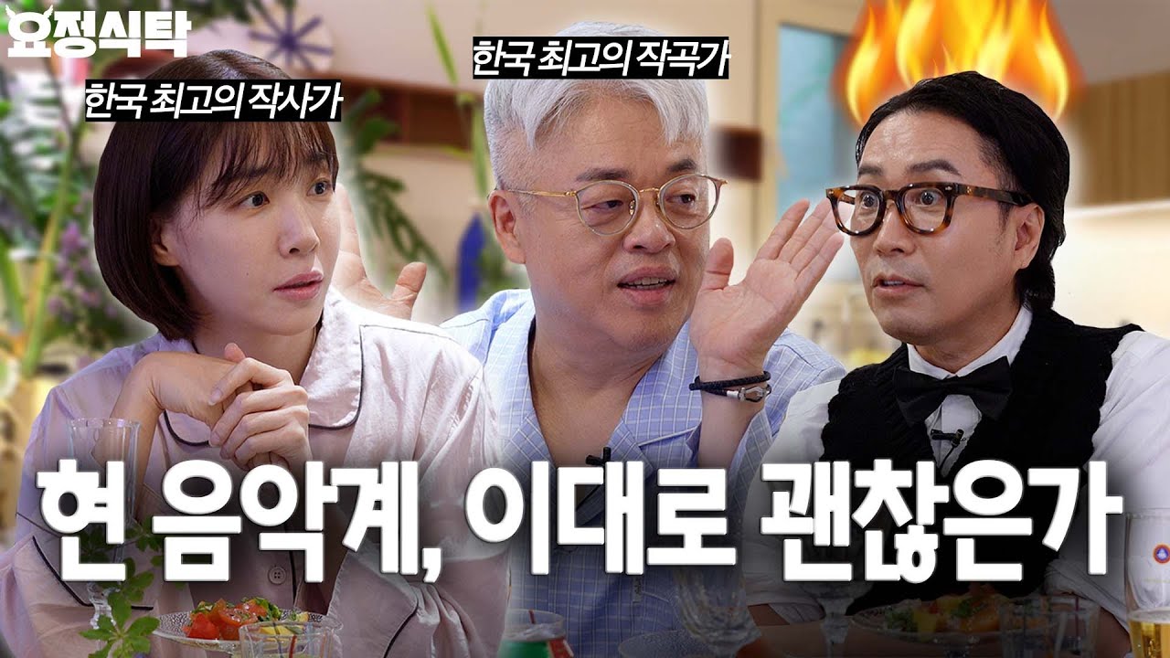 ...오빠.. 잠옷 입고 왔지만 우리 본업 잘해요..ㅠ