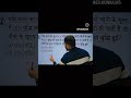 besak tum mere #trending #viral 😀😀😀*m#maths