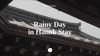 [White Noise] Rain Sounds in a Traditional Korean House l for Study, for Sleep, Relaxation