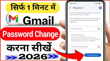 How to Change Gmail Password | Gmail ka Password Kaise Change kare | Gmail Account Password Change