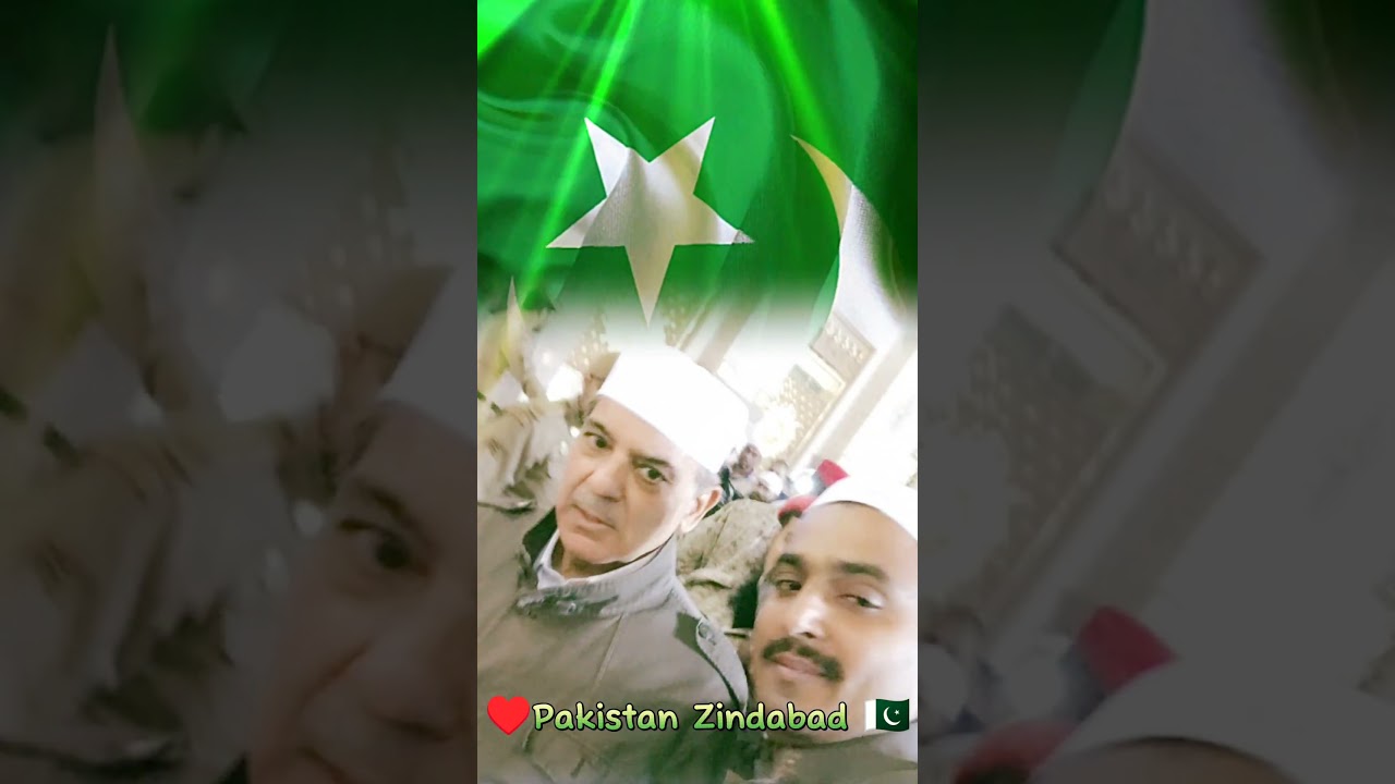 Man of Peace – Prime Minister Mian Shehbaz Sharif #Trump #iran  #Pakistan #ManOfPeace #ShehbazSharif