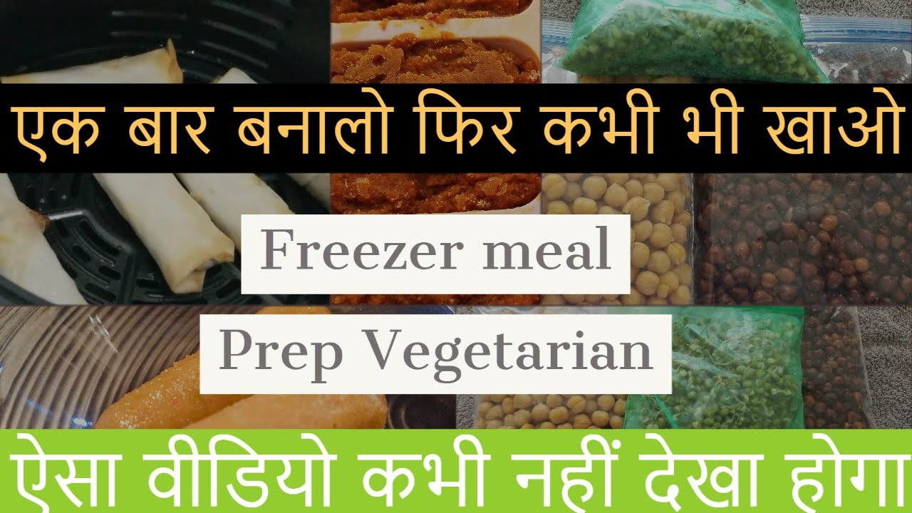 Freezer Meal Prep Indian Meal Prep Vegetarian Freezer Meal Prep freezer-meal-prep-indian-meal-prep-vegetarian-freezer-meal-prep