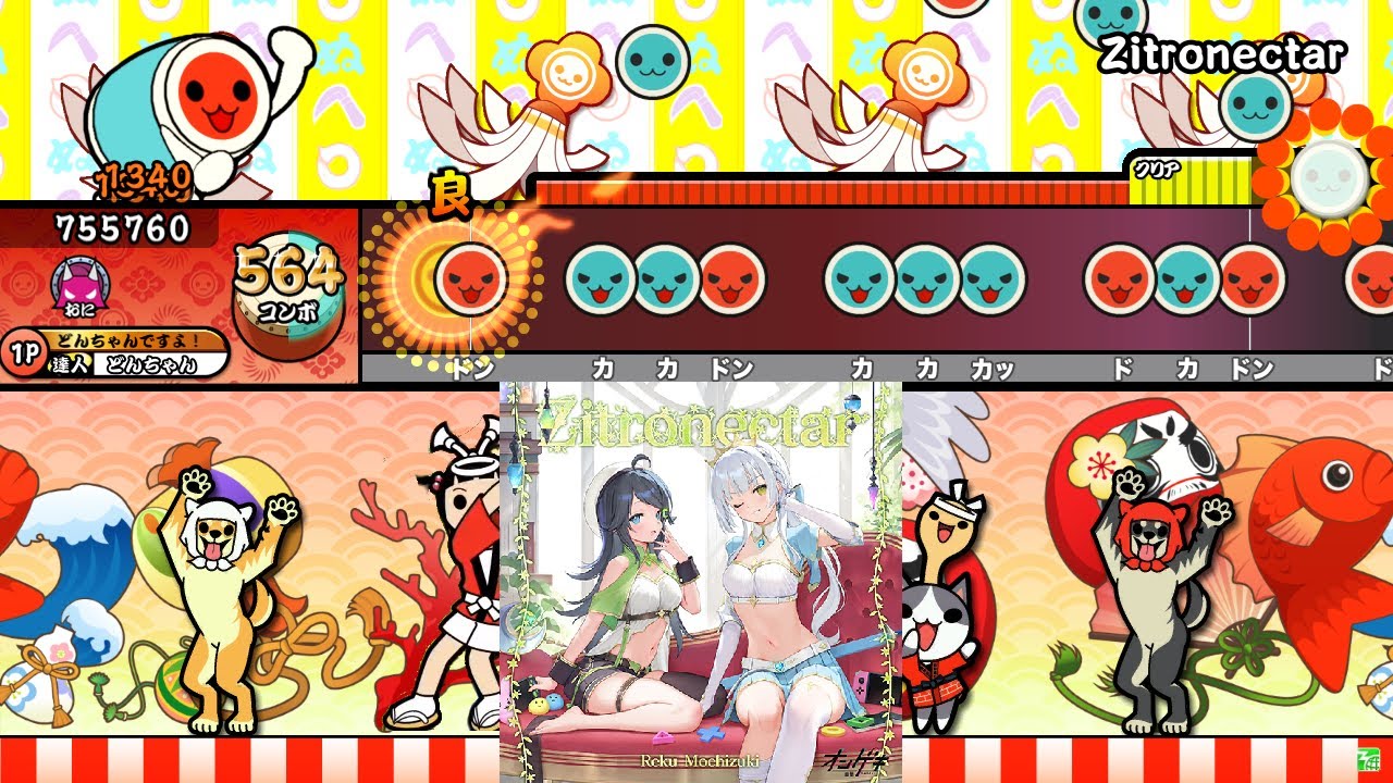 Zitronectar / Reku Mochizuki【TJAP3-Develop-ReWrite 創作譜面】