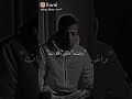 عصام صاصا مات قلبي ومليش اخوات حالات واتس الجديد شاشه سوداء عصام صاصا