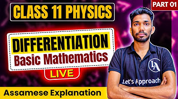 Class 11 Physics in Assamese | Basic Mathematics - Differentiation | ASSEB | Let