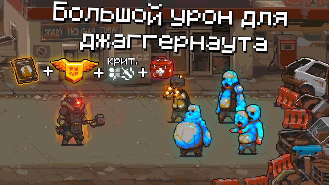 DAZW: собрал сет для Juggernaut