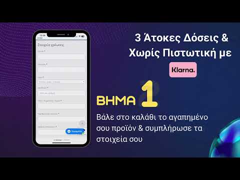 Βίντεο: Πώς να δείτε ένα πιστοποιητικό SSL στο Chrome: 9 βήματα (με εικόνες)