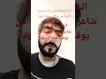 من يوقف حقدا اسود من يوقف حقدا اسود
