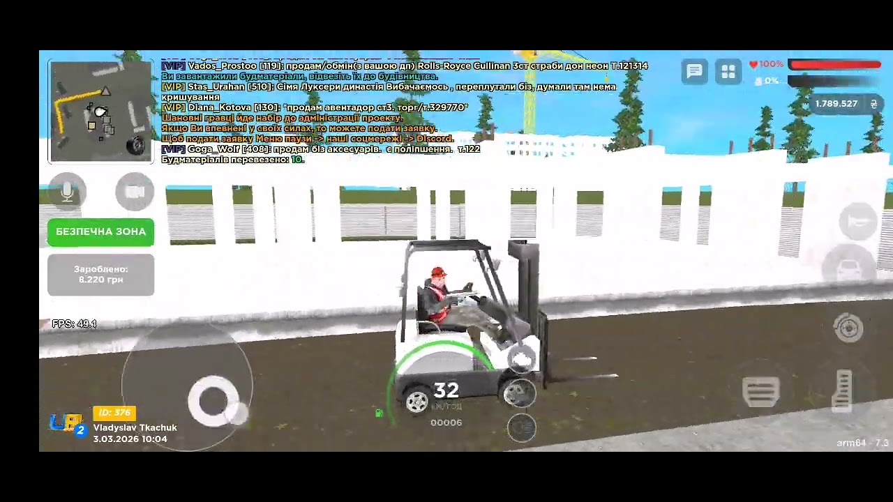 Ua online - сезон 2 