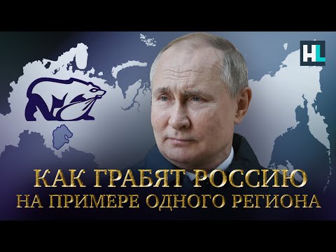 Видео: Какая страна ворует больше всего?