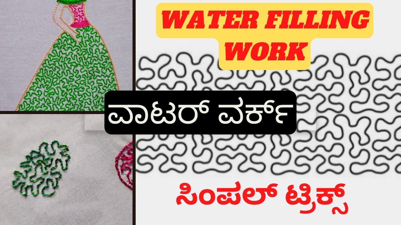 Water filling stitch |Pani work|Water filling stitch in aari|Water filling stitch blouse design