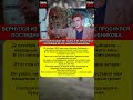 : Уснул и не проснулся. Тихий уход Николая Рыбникова.