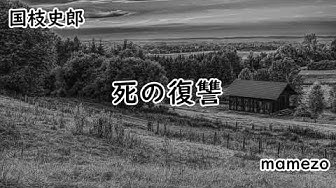 ミステリー Youtube ミステリー Youtube