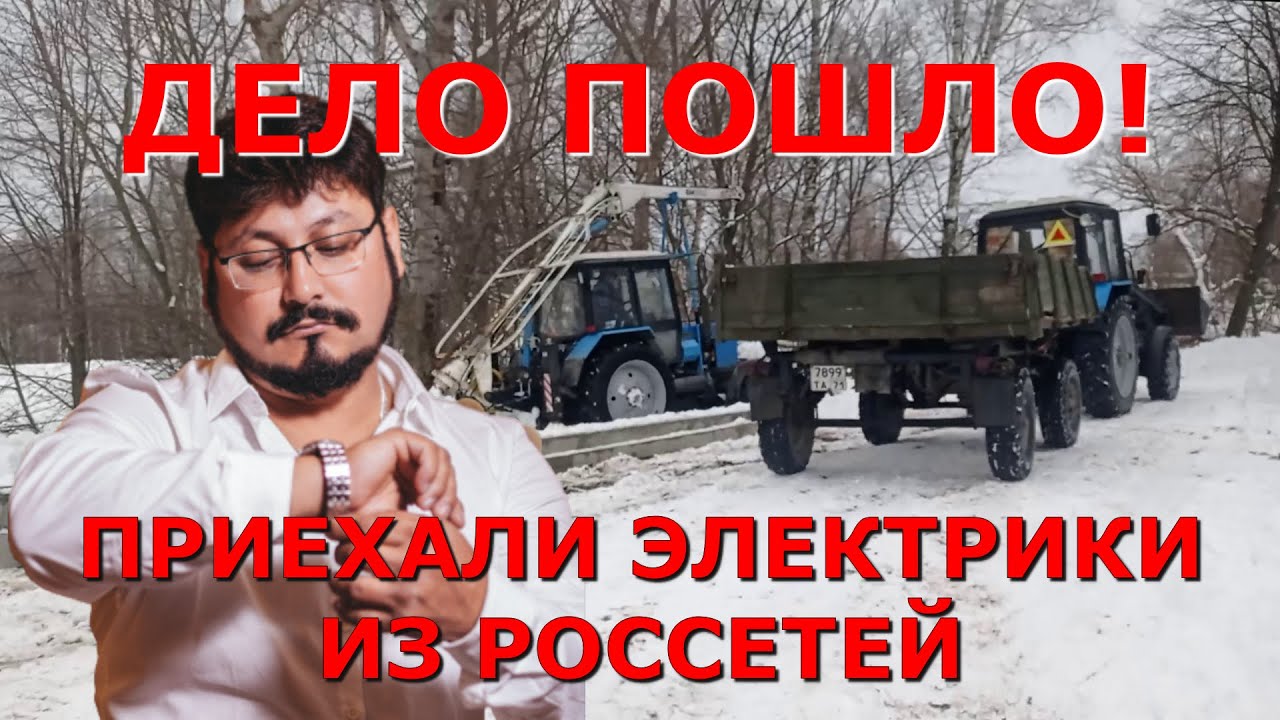 Замена ЛЭП с выносом за границу своего участка! Часть 2. Replacement of power lines! Part 2