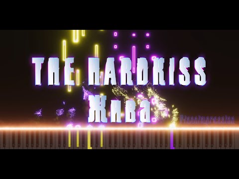 THE HARDKISS - Жива | кавер на пианино | ноты | MIDI