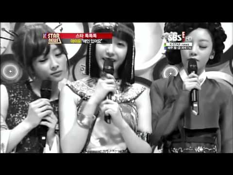 K스타뉴스 아이유 IU