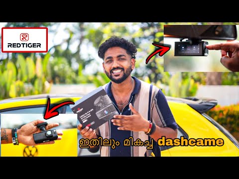 4k Quality യിൽ ഒരു അടിപൊളി Dash Camera🤩 Redtiger Dash Camera 👌