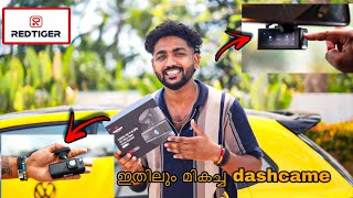 4k Quality യിൽ ഒരു അടിപൊളി Dash Camera🤩 Redtiger Dash Camera 👌
