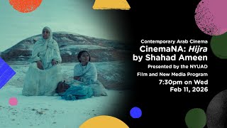 CinemaNA: Hijra by Shahad Ameen | Trailer
