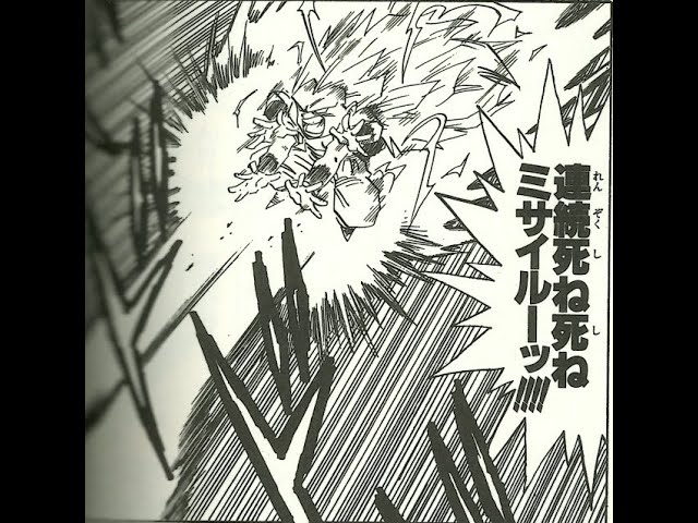 148/164) 「連続死ね死ねミサイルーッ!!!!」 ドラゴンボールZ 名場面集