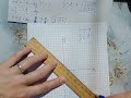 Подготовка к СОЧ 2четверть Алгебра 7 класс.