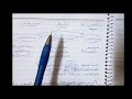 القانون التجارى الاوراق التجارية الكمبيالة الشيك السند لأمر
