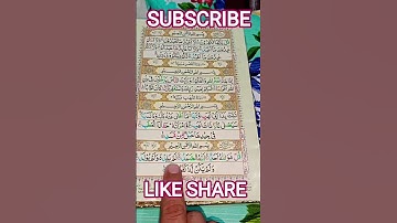 AL-IKHLAS (سورة_الإخلاص) - Egzon Ibrahimi #egzonibrahimi #ikhlas #سورة_الإخلاص #Kingdailydose