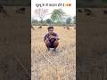 ख़ुश्बू ल bewafa yojna mil ge 🫵💔#trendingshorts #comedy #explorepage #aryankelvin #viral