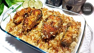 মাছ বিরিয়ানি | Fish Biryani recipe | Macher biriani recipe