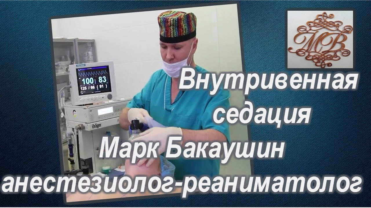 Фото С Днем Анестезиолога И Реаниматолога