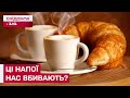 ВАЖКО ПОВІРИТИ! ГАРЯЧІ НАПОЇ ПІДВИЩУЮТЬ РИЗИК РАКУ? ОНКОЛОГ ПОЯСНИВ!