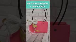 🎀Элегантно И Стильно🎀