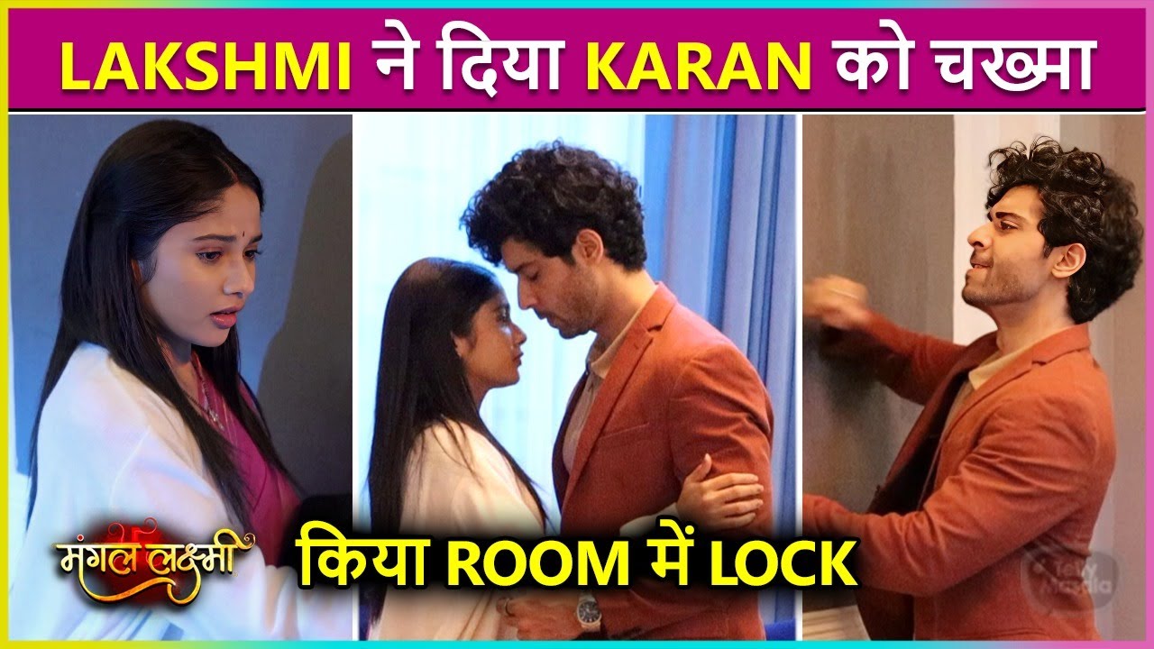 "Lakshmi Hui Karan Se Pareshaan, Romance Ke Chakkar Mein Kar Diya Room Mein Band | Mangal Lakshmi"