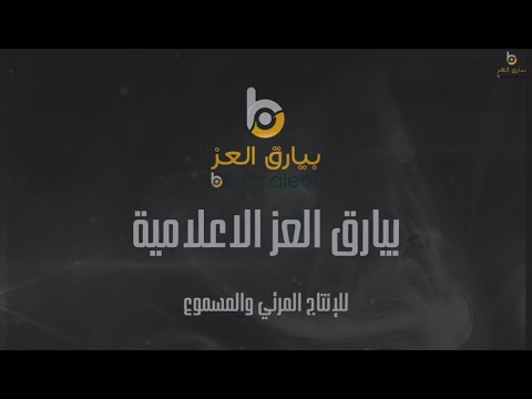 حفل زواج عابد سلمي الديحاني المطيري