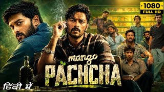 Mango Pachcha Hindi Dubbed Trailer | Mayur Patel | Kajal Kundar | Bvs Studio 