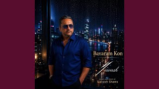 Bavaram kon - Siavash