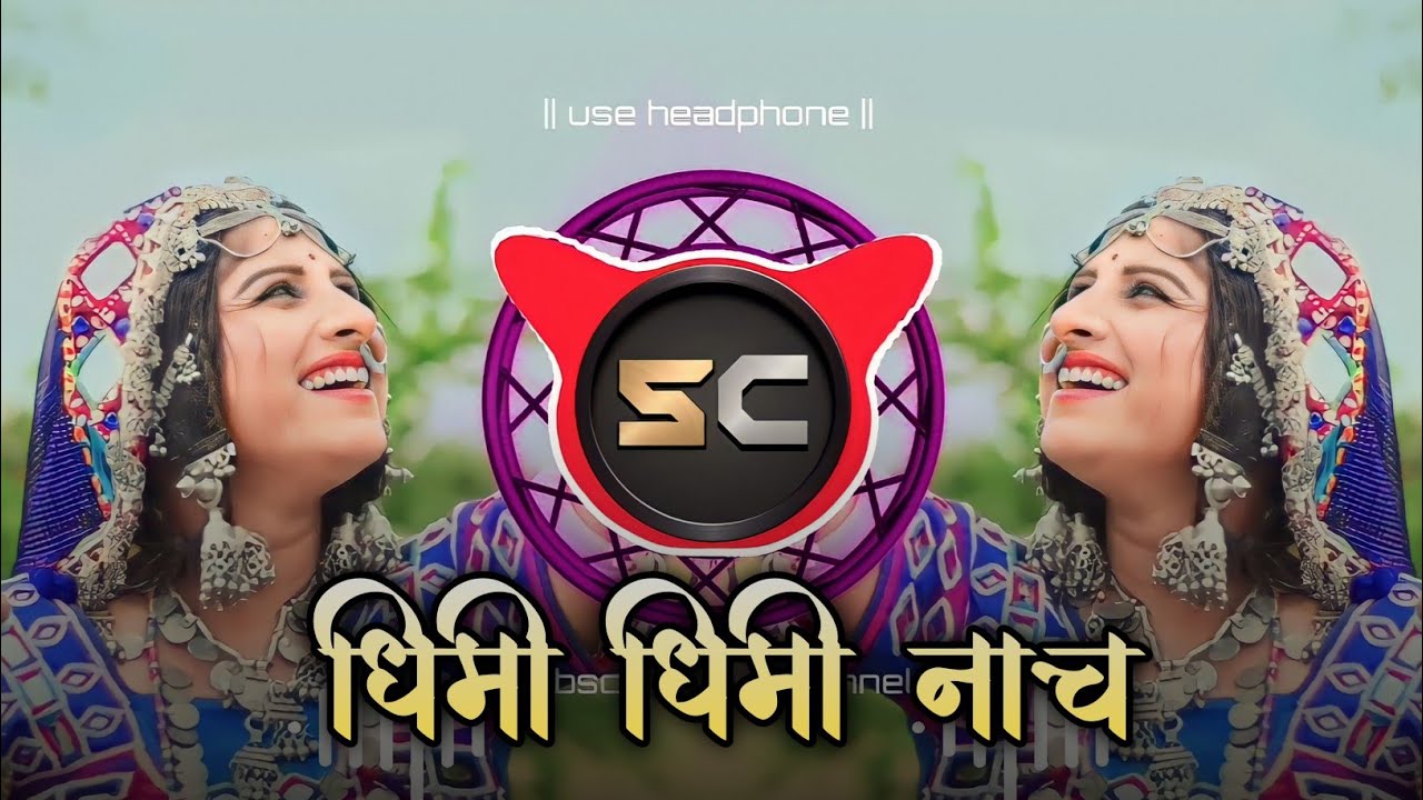 Dhimi Dhimi Nach Banjara Dj Song Remix  Tapori Mix DJ Song  By DJ Sachin Chavhan