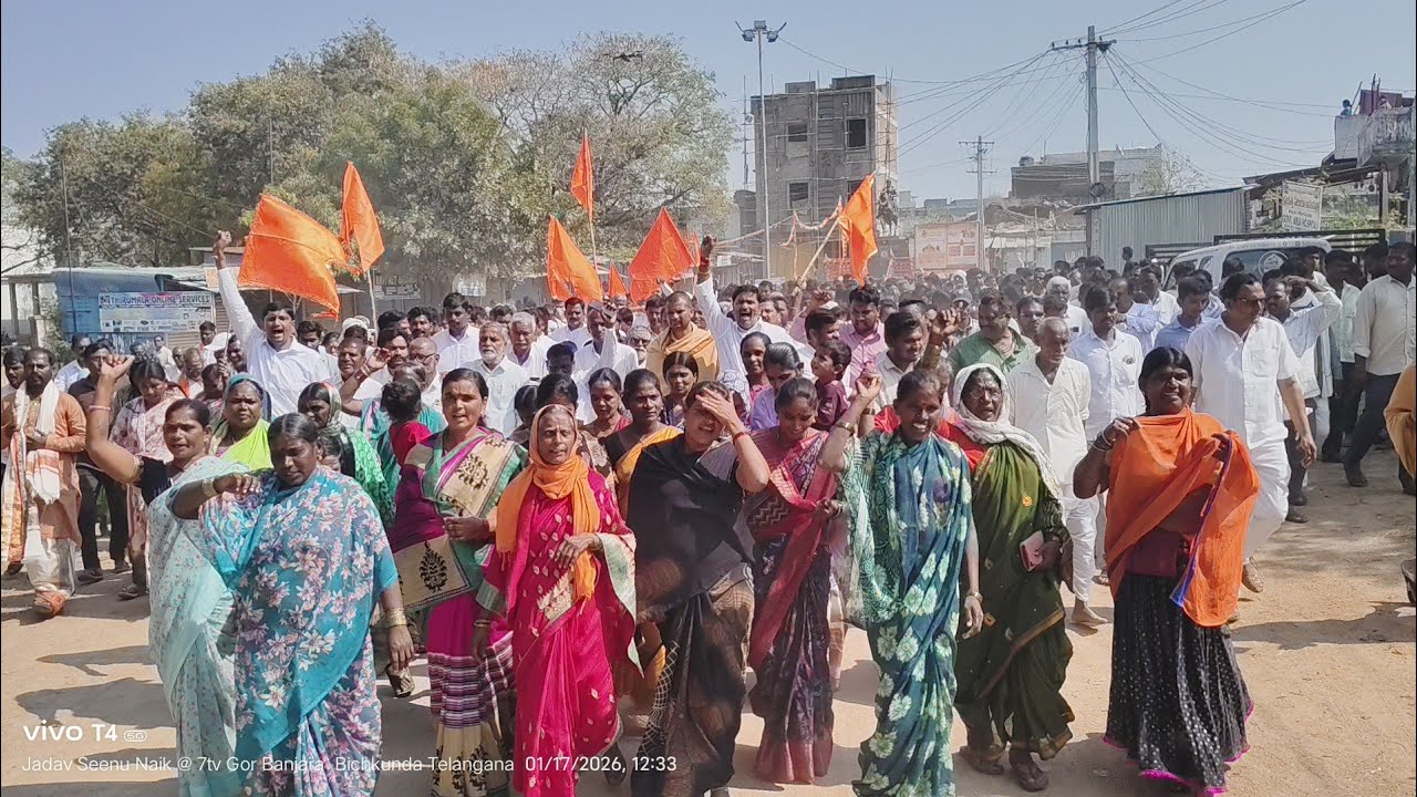 Big Rally Bichkunda మఠాధిపతి సోమయప్ప స్వామి పై అనుచిత వ్యాఖ్యలు చేసిన షిండే క్షమాపణ చెప్పాలని ర్యాలీ