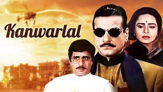 Kanwarlal Full Movie 4K | Jeetendra, Raj Babbar, Sujata Mehta | कनवरलाल (1988)