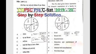 CGPSC Pre C-SAT 2019 - 2020 Aptitude Question Paper Solution Part - 1 by STUDY STARS { hindi } screenshot 5