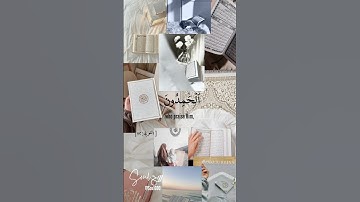 تلاوة هادئة تريح القلب 🎧🤍 | التَّائِبُونَ الْعَابِدُونَ لقارئ إسلام صبحي #اسلام_صبحي #reaction